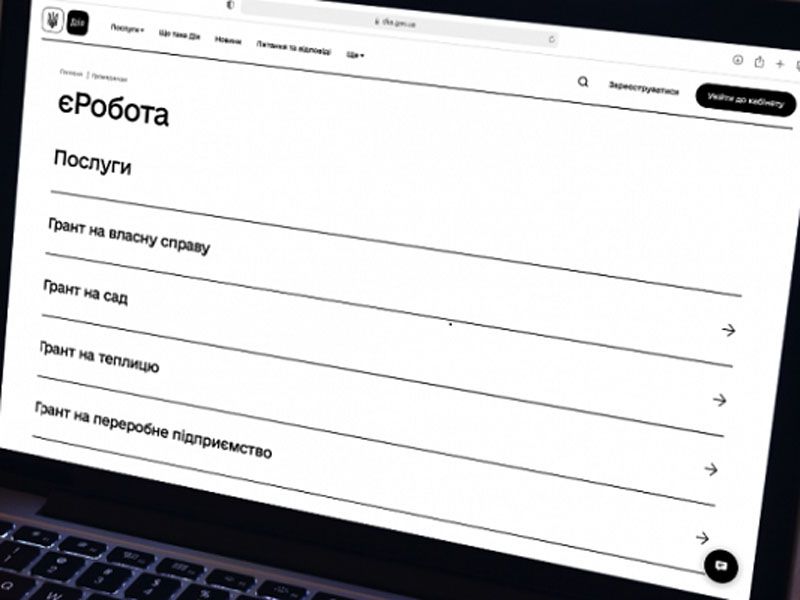 Громада бореться за кожне робоче місце